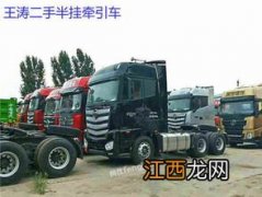 欧曼牵引车430挂车转向灯不亮什么原因 转向灯不亮你知道是哪里出问题了吗