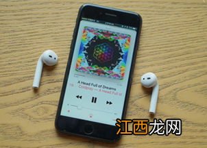 airpods3支持什么手机-airpods3支持ios12吗