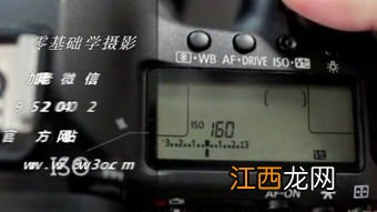 nikon800单反使用教程 nikon800简单入门