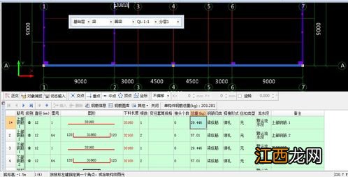 圈梁钢筋搭接位置 什么是圈梁钢筋