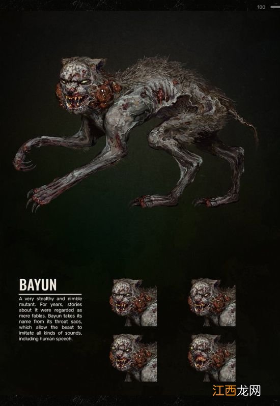 快给我变？《潜行者2》公布猫形怪物 面部狰狞会讲话