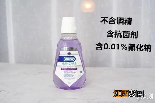 牙龈发炎漱口水有用吗-漱口水可以治疗牙龈炎吗