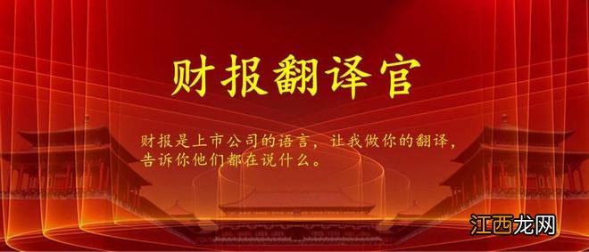 中国吸附分离领军企业,掌握盐湖提锂核心技术,利润率43%,社保持股