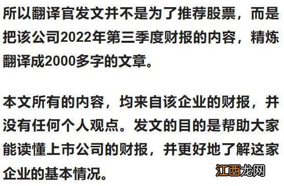 中国吸附分离领军企业,掌握盐湖提锂核心技术,利润率43%,社保持股