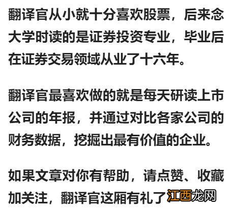 中国吸附分离领军企业,掌握盐湖提锂核心技术,利润率43%,社保持股