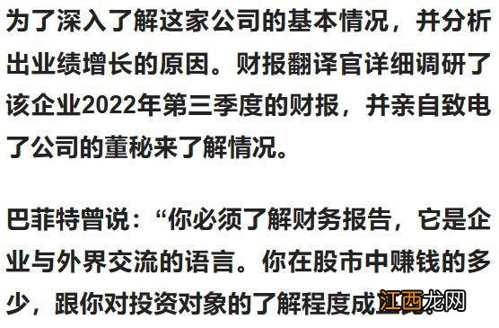 中国吸附分离领军企业,掌握盐湖提锂核心技术,利润率43%,社保持股