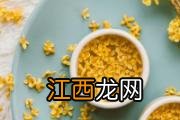 柠檬膏做好了怎么保存 柠檬膏可以用开水泡吗