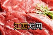 牛肉哪个部位炒最好吃 买牛肉技巧