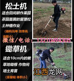 除草神器制作 除草神器的作用是什么？