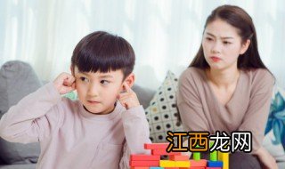 孩子不能集中注意力怎么办 孩子不能集中注意力怎么办教案