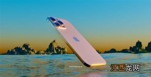 iPhone13或有日落金玫瑰金真的假的-iPhone13日落金玫瑰金会加钱吗多少钱