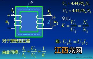 变压器的阻抗变换作用 变压器的阻抗变换作用简述