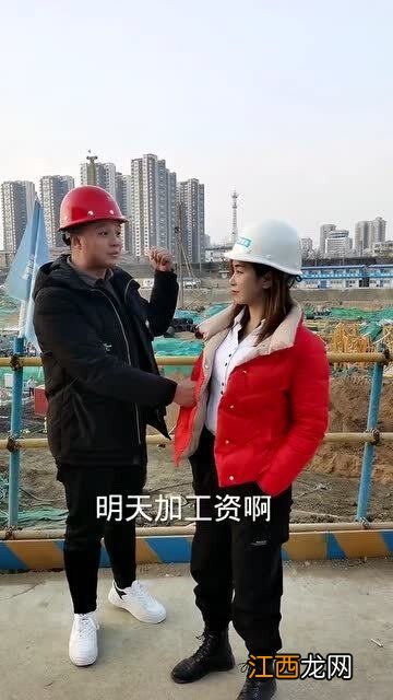 工地带白帽子是什么意思 工地带白帽子是工程的中层人员