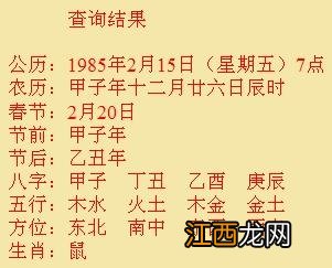 生辰八字缺火男孩取名字 八字缺火男孩取什么名字好