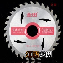 切割机怎样换锯片? 你知道吗