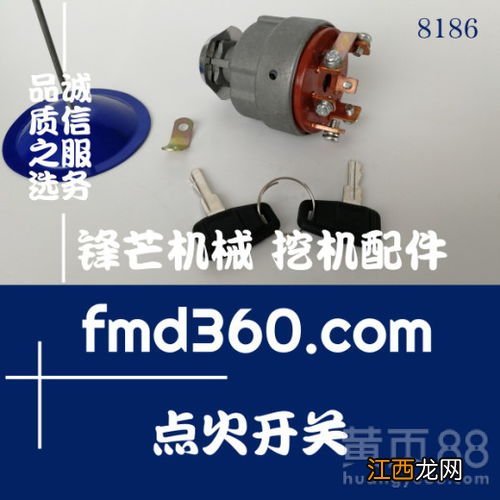 柳工装载机点火开关怎么接线 柳工装载机点火开关接线方法