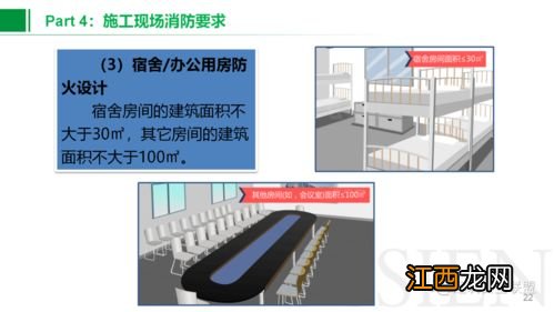 冬季施工对建设工程的影响分析 冬季施工对工程的影响大吗