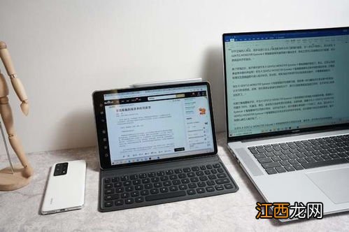 鸿蒙matepad11什么时候上市2021-华为matepad11什么配置