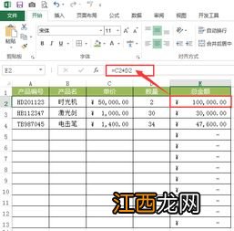 钢筋预算公式 其实很简单呢