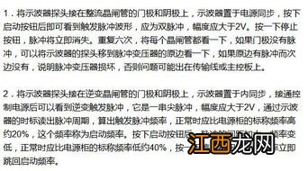 中频电炉常见故障分析 都是怎么解决