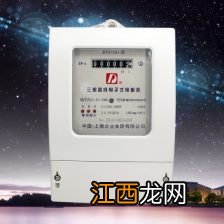 变压器电表计算公式 变压器电表计算方法