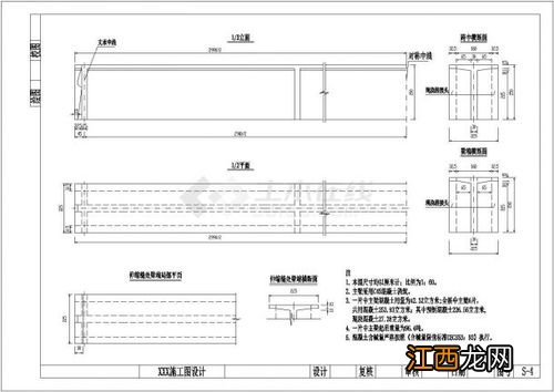 公路工程图纸如何看? 具体方法介绍