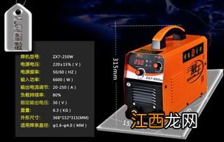 电焊机不打火是什么问题 电焊机不打火的原因