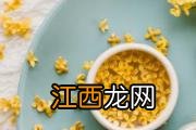 茭白里的黑点点是什么 茭白里面发黑还能吃吗