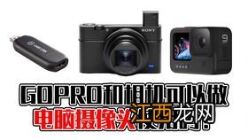 gopro与单反的差别 gopro和一般单反区别在哪