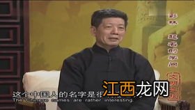 何姓男孩取名字缺木缺火 何姓取名字大全男孩