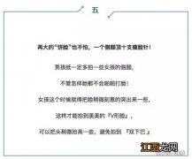 帮女朋友拍照技巧 遵循如下7个技巧