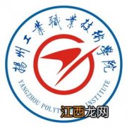 扬州职业技术学院专业 有什么专业