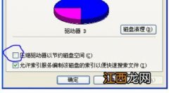 C盘突然满了怎么办