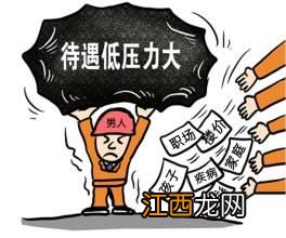 男生学什么技术好 哪些技术有前途