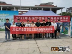 2022年技术学校标语