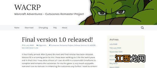 硬核真爱粉！玩家花6年修复未发行《魔兽》游戏动画