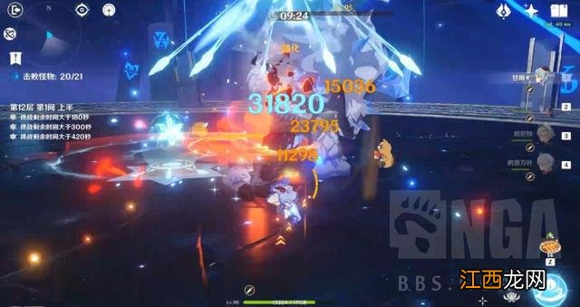 原神：图解流，思路拓展，低配万华国际 祭礼融化流