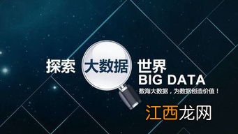 2022大数据技术专业就业方向 主要学什么