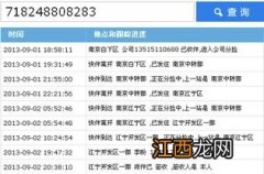 2022中通快递价格标准标价一览 中通快递价格标准