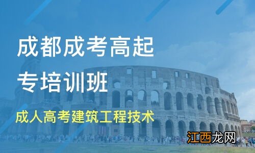 2022建筑工程技术学什么课程 前景好不好