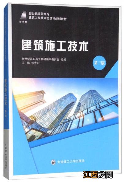 2022建筑工程技术学什么课程 前景好不好