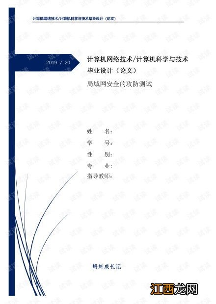 2022计算机应用技术主要学什么 毕业找什么工作