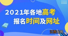 医学影像技术专业怎么样 有哪些就业方向