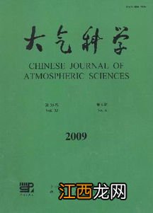 大气探测技术专业就业方向与就业前景怎么样