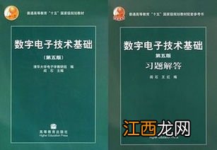 电子信息工程技术专业学什么 有哪些课程