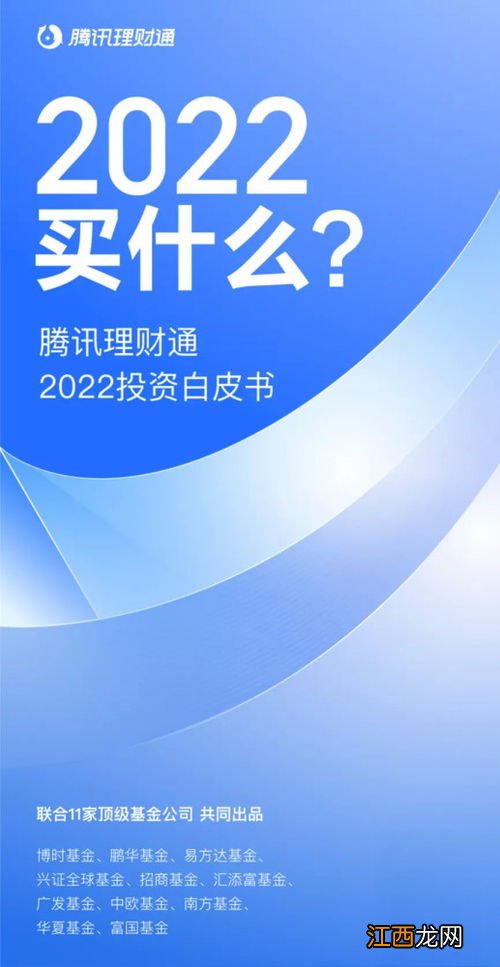 现在什么技术最吃香 2022最有前途的行业