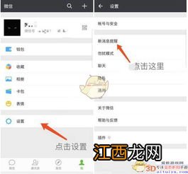 微信对方无法接收消息什么意思