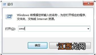 怎样查看电脑用户名和密码