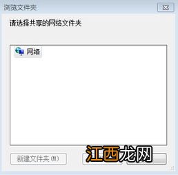 怎样查看电脑用户名和密码