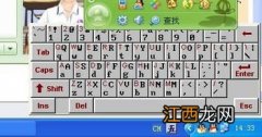 电脑怎么调中文输入法